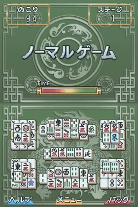Shanghai (Japan) screen shot game playing